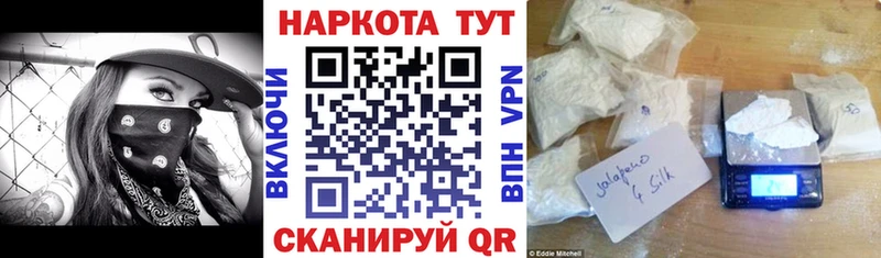 Купить наркоту Ангарск Марихуана  Alpha-PVP  ГАШ 