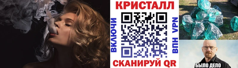 АМФ Premium  Ангарск 