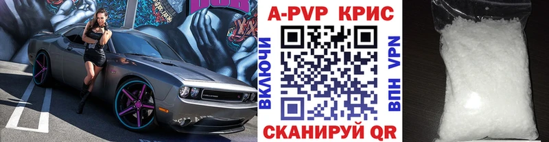 блэк спрут ONION  Ангарск  сайты даркнета наркотические препараты  Alfa_PVP СК 