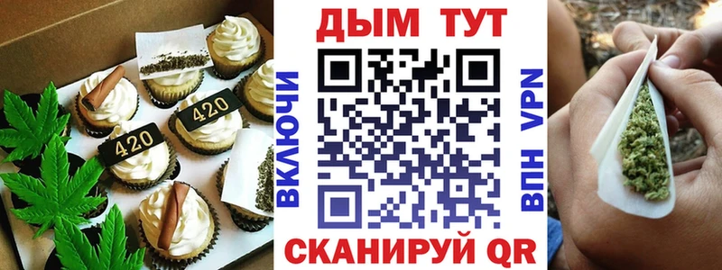 ссылка на мегу вход  Ангарск  Canna-Cookies конопля 