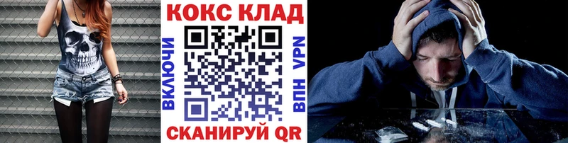 Кокаин Боливия Ангарск
