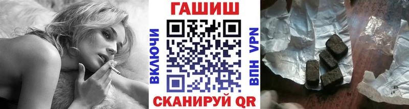 где найти   Ангарск  ГАШИШ 40% ТГК 