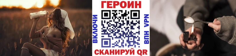 дарк нет формула  blacksprut как зайти  ГЕРОИН Heroin  Ангарск  наркотики 