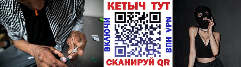 купить наркоту  Ангарск  Кетамин ketamine 