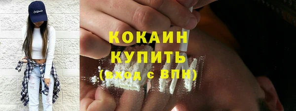 COCAINE Алексеевка