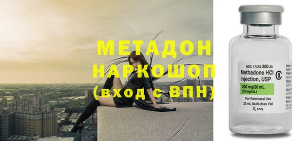 первитин Абдулино