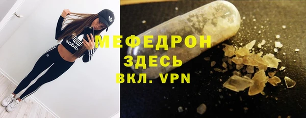 трава Медногорск