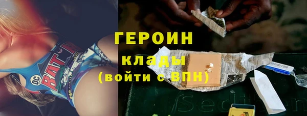 гидропоника Абаза