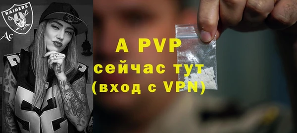 ALPHA PVP Алзамай