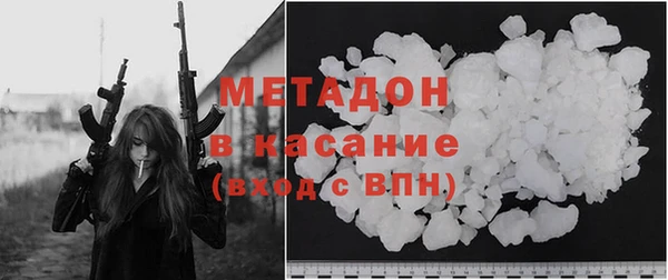 ALPHA PVP Алзамай