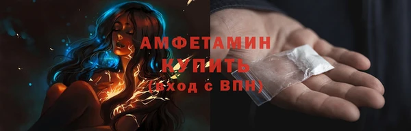 гидропоника Абаза