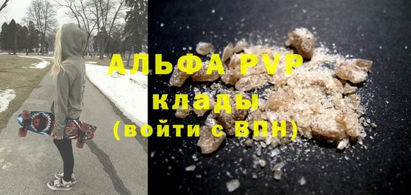 первитин Абдулино