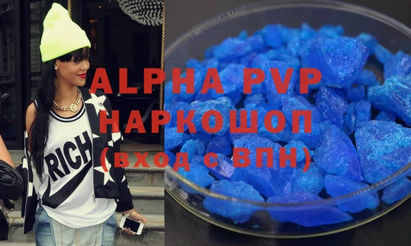 первитин Абдулино