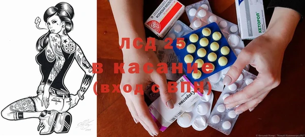 первитин Абдулино
