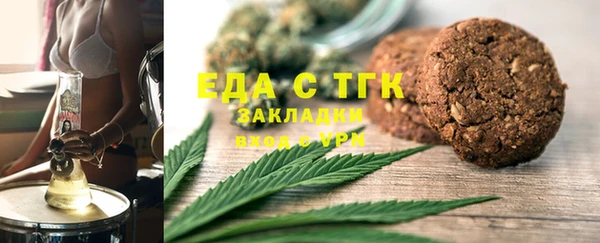 первитин Абдулино
