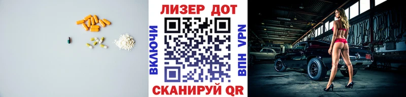 LSD-25 экстази ecstasy Ангарск