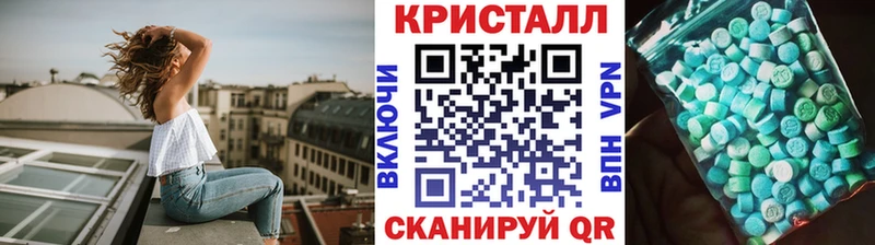 МЕТАМФЕТАМИН пудра  Ангарск 