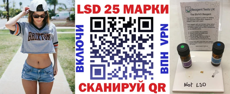 Марки NBOMe 1,8мг  hydra маркетплейс  Ангарск  купить наркоту 