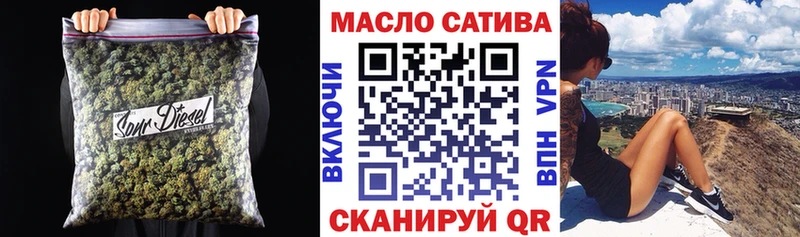 Дистиллят ТГК THC oil  Ангарск 